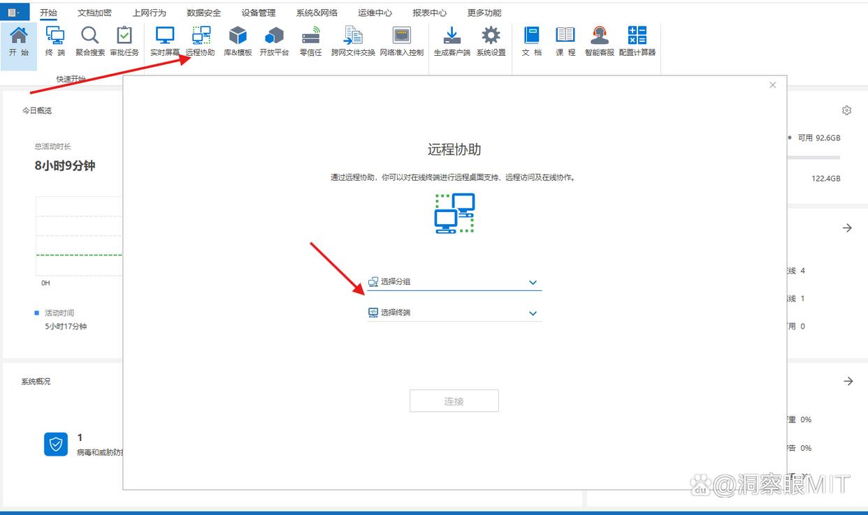 网络监控软件哪个好用？八款局域网监控软件优选｜2025最新排行榜(图7)