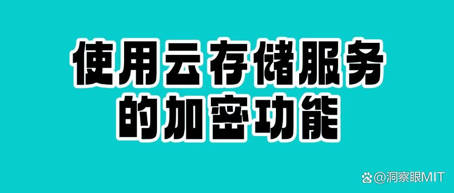 CAD图纸如何加密?八种图纸加密妙计,学会你就赚到了!(图6)