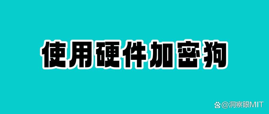 CAD图纸如何加密?八种图纸加密妙计,学会你就赚到了!(图8)