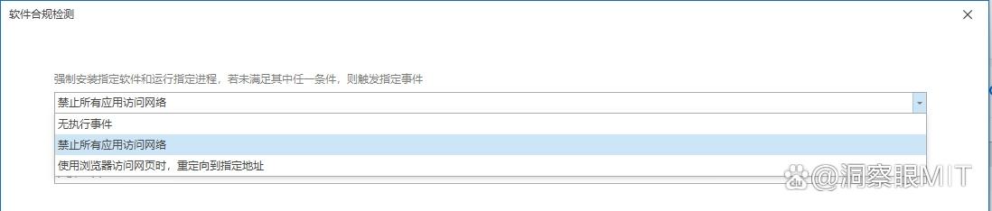 如何禁止安装新软件（怎么禁止安装软件）这4种方法让人惊讶！(图2)