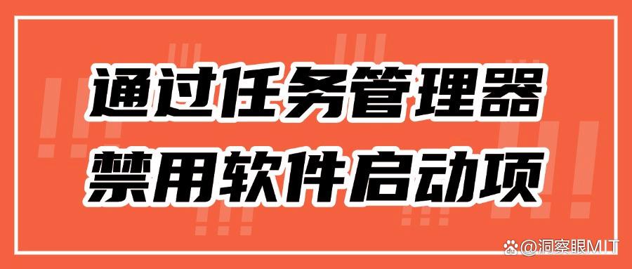 如何禁止安装新软件（怎么禁止安装软件）这4种方法让人惊讶！(图5)