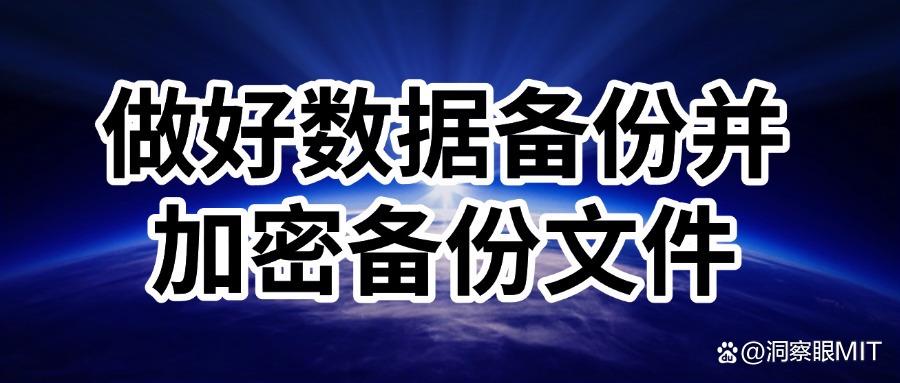 数据防泄密方法有哪些?推荐数据防泄密的六种方法(图6)