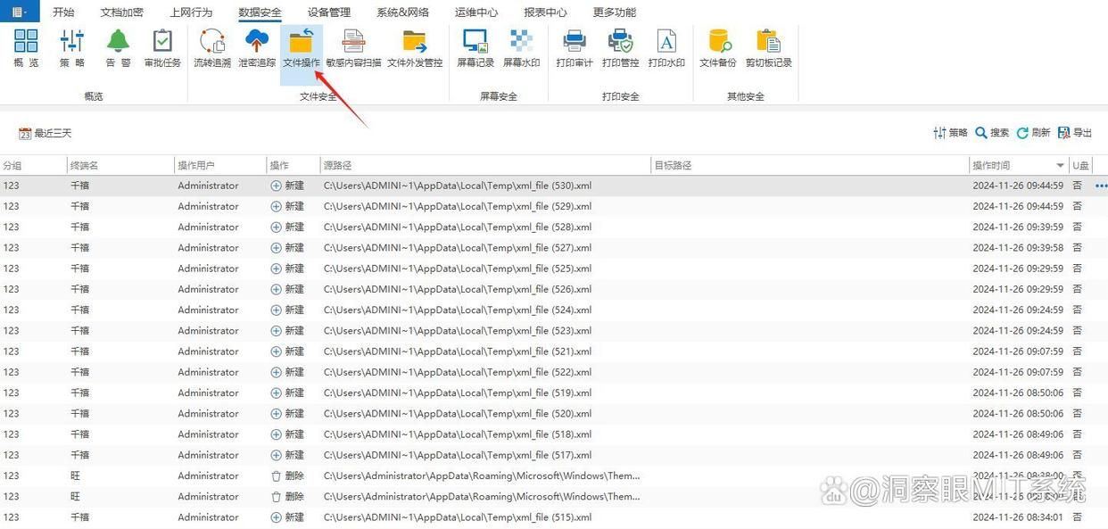 图纸加密软件哪个好?2025精选8款图纸加密软件,大家都在用!(图5)