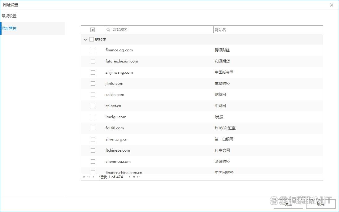 上网行为管理软件有哪些？2025年企业必备丨5款高效上网行为管理软件分享(图6)