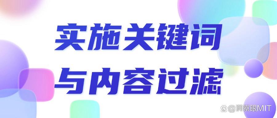 什么是上网行为管理?怎样做好上网行为管理?六大上网行为管理措施脱颖而出(图7)