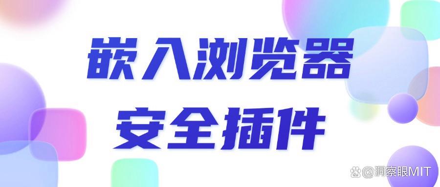 什么是上网行为管理?怎样做好上网行为管理?六大上网行为管理措施脱颖而出(图6)