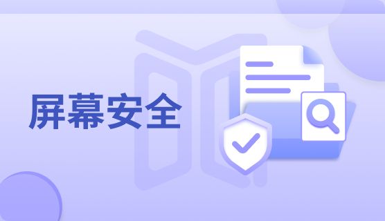 电脑监控软件有哪些推荐？分享五款宝藏级电脑监控软件，抓紧收藏！(图2)