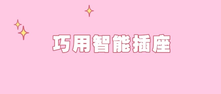 上网行为监控方法有哪些？这七个上网行为监控方法！简单有效(图9)