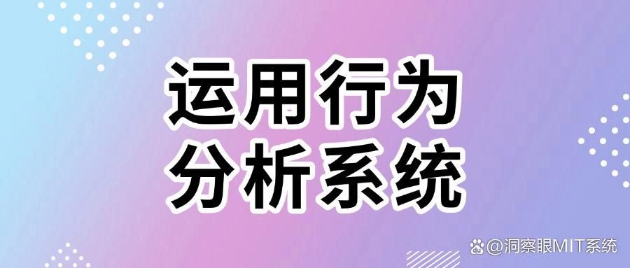 什么是互联网上网行为管控？八条上网行为管控措施为企业推荐！(图7)