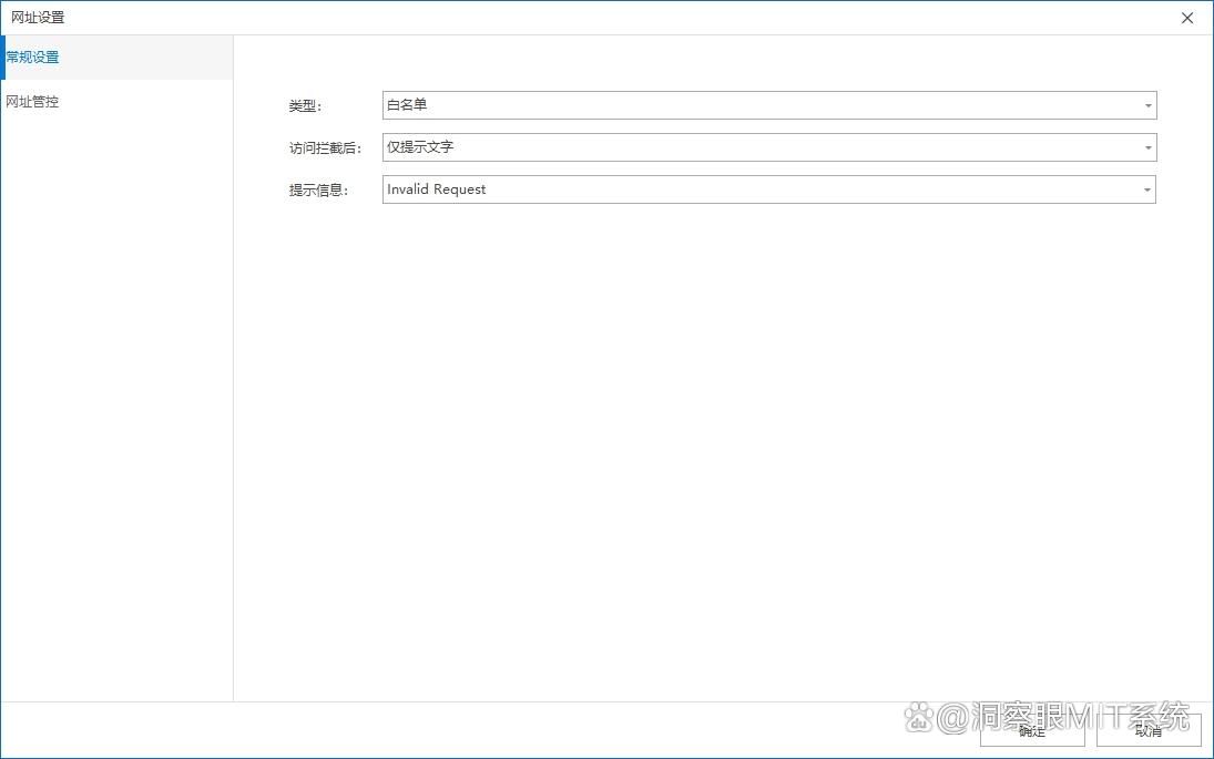 什么是互联网上网行为管控？八条上网行为管控措施为企业推荐！(图3)