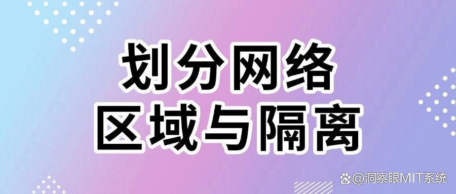 什么是互联网上网行为管控？八条上网行为管控措施为企业推荐！(图6)