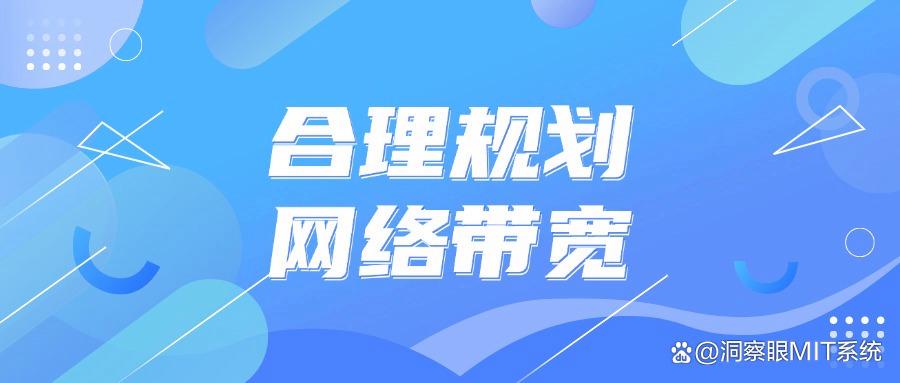 如何对上网行为进行管理?六个超常用的上网行为管控方法教学!(图6)