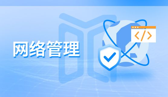 上网行为监控工具有哪些？这六款上网行为监控软件分享，建议收藏(图3)
