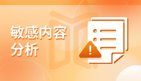 上网行为管控：试一试这六个监控方法，分分钟学会(图4)