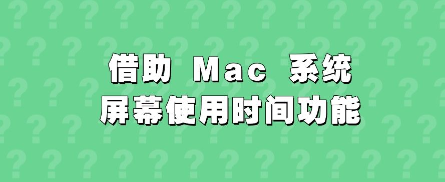 上网行为管控：试一试这六个监控方法，分分钟学会(图8)