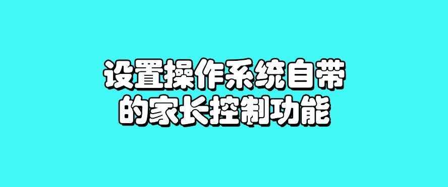 问：上网行为监控方法有哪些？答：五个上网行为监控方法教给你​，分分钟Get!(图7)