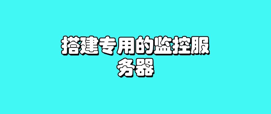 问：上网行为监控方法有哪些？答：五个上网行为监控方法教给你​，分分钟Get!(图8)