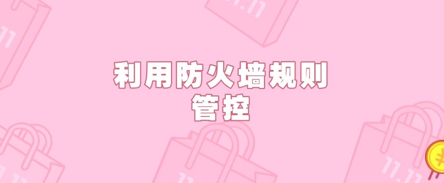上网行为监控方法有哪些？四种实用技巧分享，快码住！(图6)