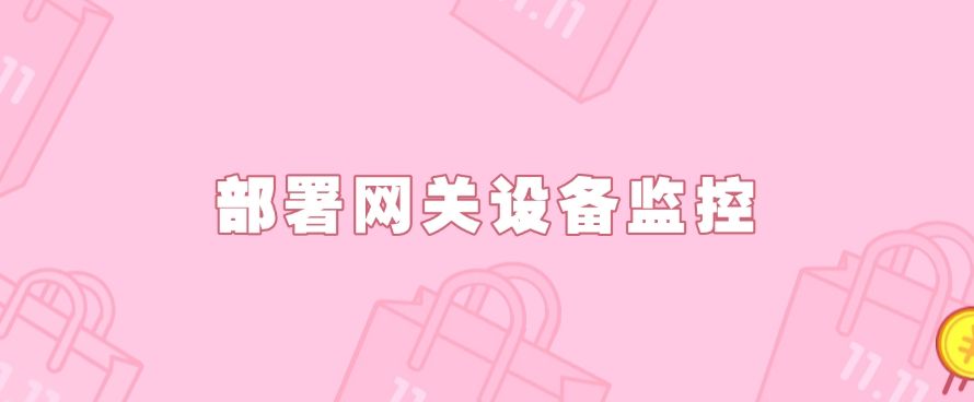 上网行为监控方法有哪些？四种实用技巧分享，快码住！(图7)