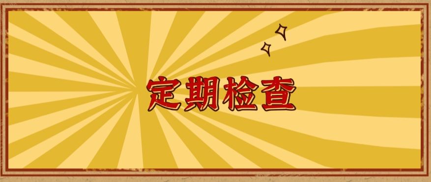 想限制员工私自安装软件？这五个小技巧教会你，轻松禁止员工安装软件(图7)