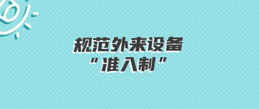 企业如何防止数据泄密？最新总结六种方法，快学起来，保护数据安全(图8)