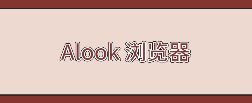 文件加密软件哪个好？强推这六款文件加密 app，私藏分享(图7)