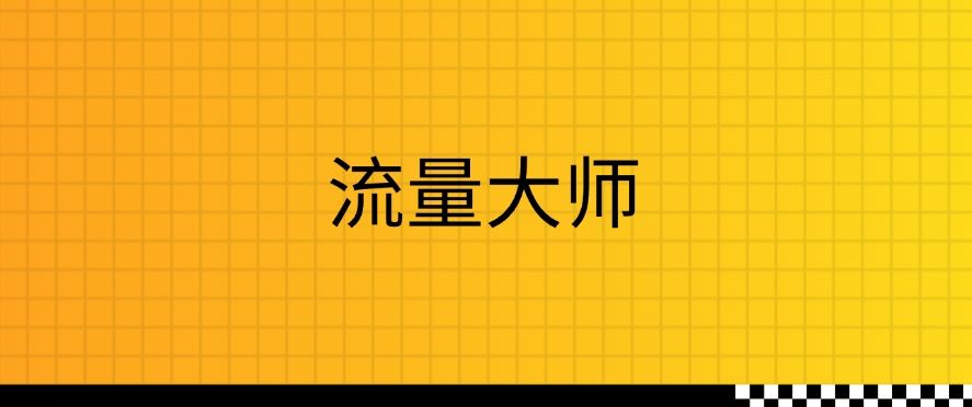 怎么监控局域网？分享八款主流局域网监控软件，公认好用(图8)