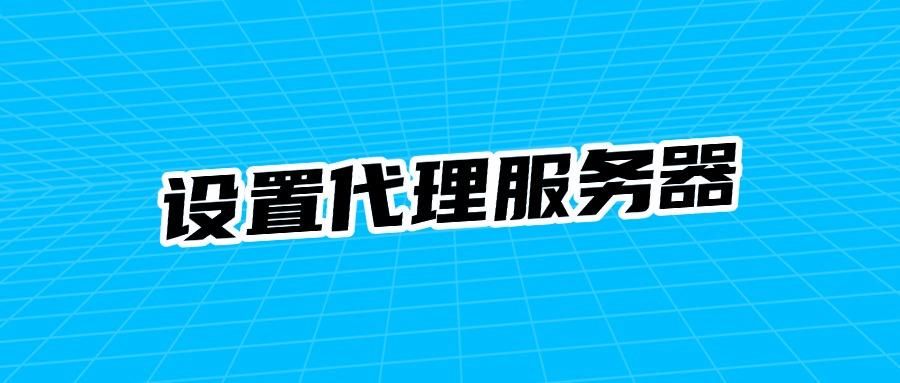 如何对上网行为进行管控?六种常见的上网行为管控方法分享教学!(图8)