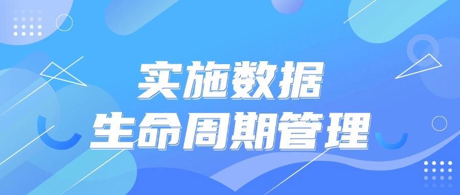 如何防止数据泄密?数据防泄密的八种方法,赶紧码住啦!(图7)