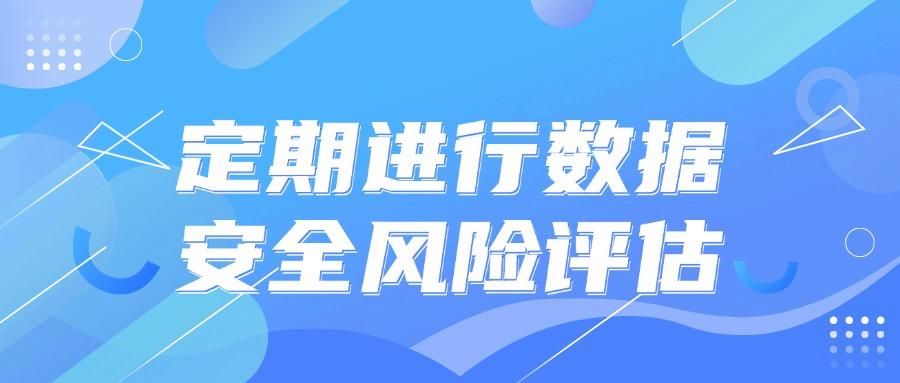 如何防止数据泄密?数据防泄密的八种方法,赶紧码住啦!(图9)
