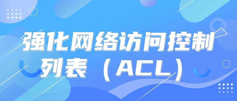 如何防止数据泄密?数据防泄密的八种方法,赶紧码住啦!(图8)