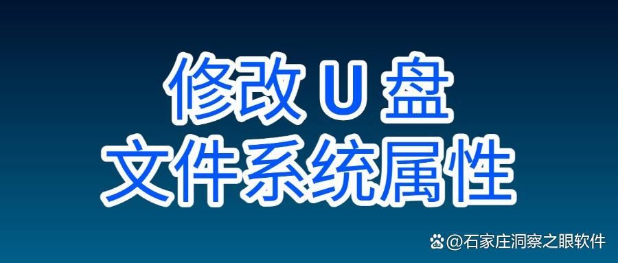 怎么给u盘加密?分享六个给u盘加密的方法,一分钟搞定!(图6)