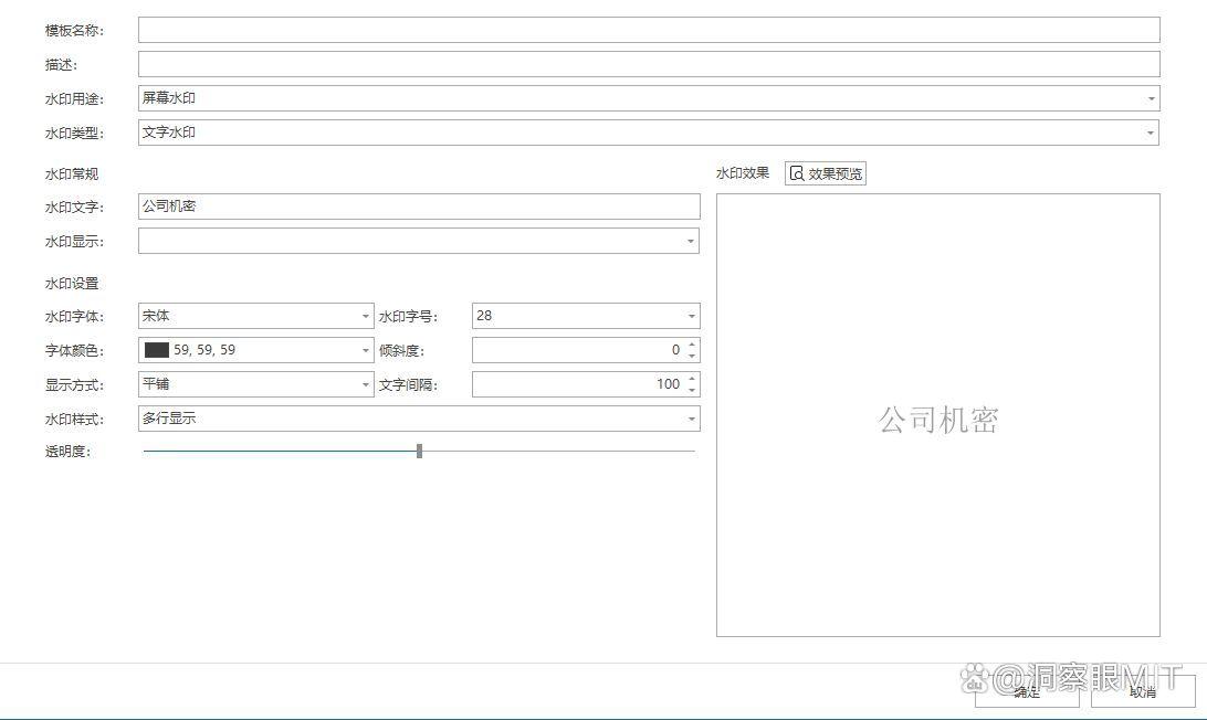 如何加密你的图纸,2025年好用不踩雷的6款图纸加密软件推荐(图7)