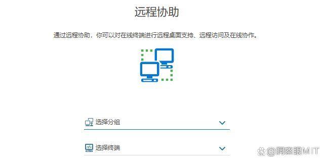 这6款员工电脑监控软件必备！（2025最新分享）(图6)