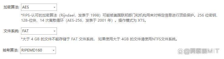 还在担心文件泄露?推荐五款好用的文件加密软件(图3)