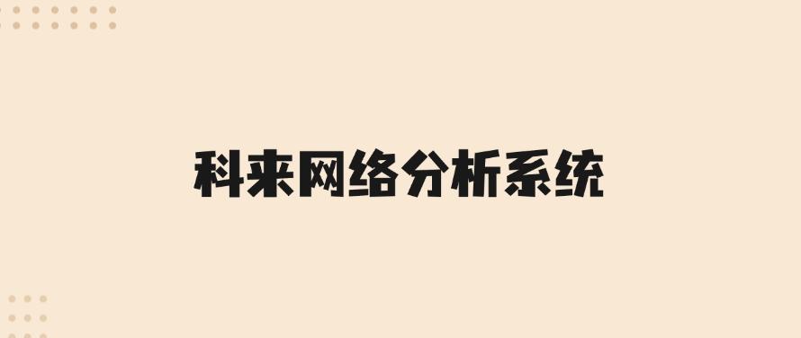 想监控上网行为？怎么监控？这六款上网软件分享，2025 年爆款推荐(图8)