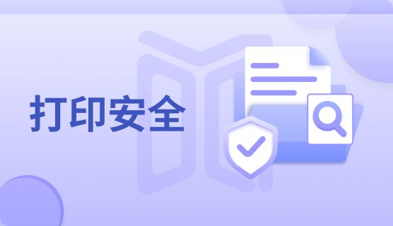 怎么监控员工电脑？分享六款好用的电脑监控软件！(图7)