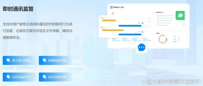 上网行为监控方法？六种实用方案教学，分分钟学会！(图4)
