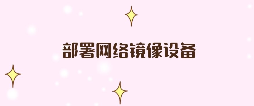 上网行为监控方法？六种实用方案教学，分分钟学会！(图7)