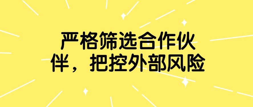 企业怎么防止数据泄密？六个方法有效防止数据泄密，建议收藏(图9)