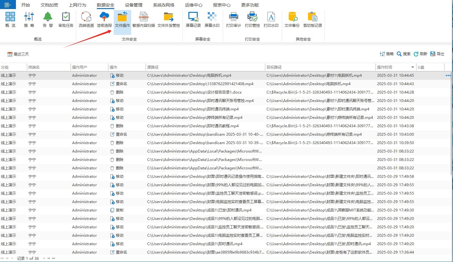 文件怎么加密？总结五个文件加密小措施！码住(图4)