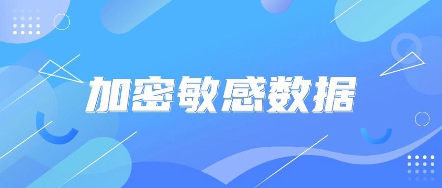 如何防止数据泄露?数据防泄密的7种方法|防范数据安全合集!(图6)