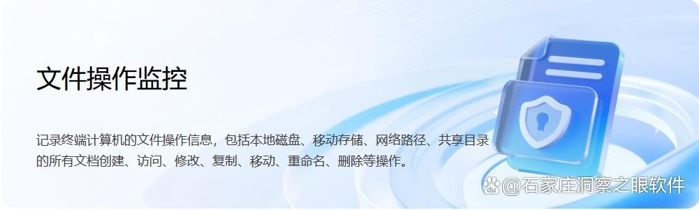 2025年电脑监控软件大全丨七款好用的电脑监控软件分享(不容错过)(图6)
