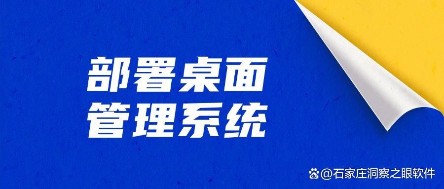 电脑屏幕怎么实时监控?(这五个电脑监控方法详细步骤可以直接照抄)(图9)