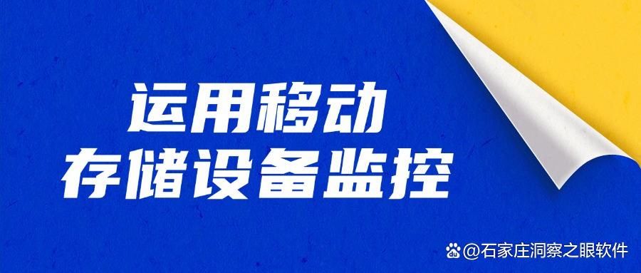 电脑屏幕怎么实时监控?(这五个电脑监控方法详细步骤可以直接照抄)(图8)