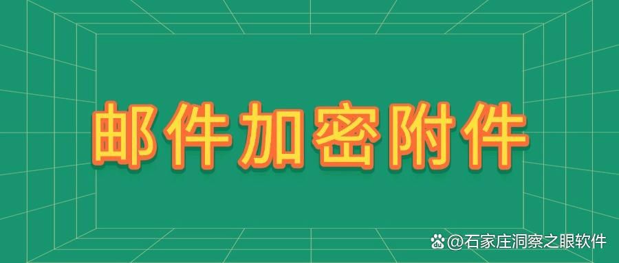 想要加密文件?文件加密的方法有哪些?五种文件加密方法教会你! (图7)