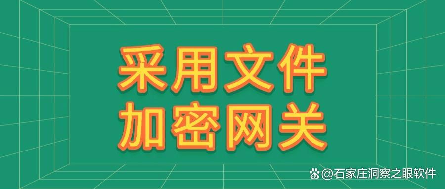 想要加密文件?文件加密的方法有哪些?五种文件加密方法教会你! (图8)