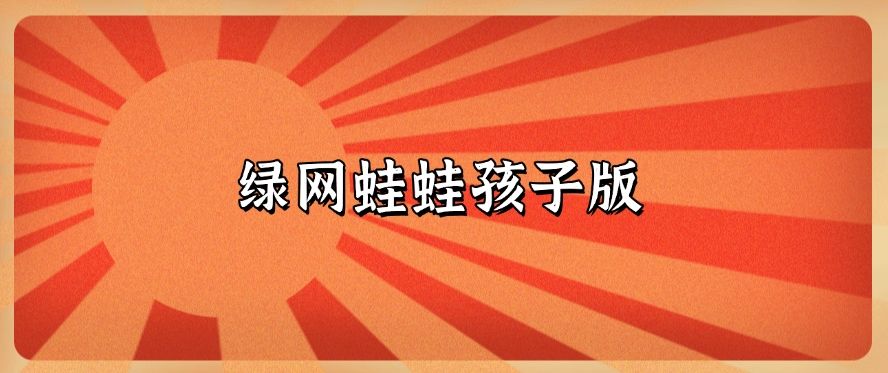 上网行为管理软件哪款好？精选七款上网行为管理软件，好用分享(图7)