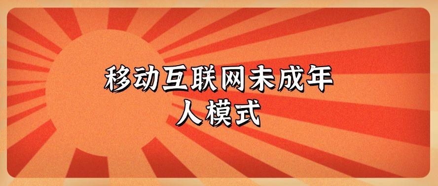 上网行为管理软件哪款好？精选七款上网行为管理软件，好用分享(图9)