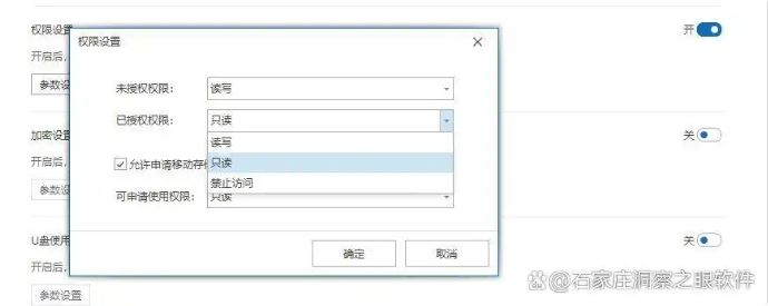 怎么给公司文件加密？教你六个文件加密小技巧，分分钟学会！(图5)